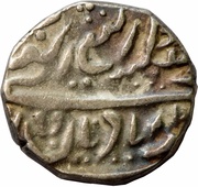 1 Rupee - Rawal Ranjit Singh Jaisalmer obverse image