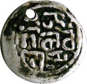 1 Ja'u Ladakh obverse image