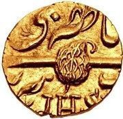 ⅕ Mohur - Dogra Raja Ranbir Singh, India, 1875 reverse image
