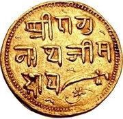 ⅓ Mohur - Dogra Raja Ranbir Singh obverse image
