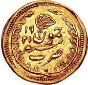 ⅓ Mohur - Dogra Raja Ranbir Singh, India, 1864 reverse image