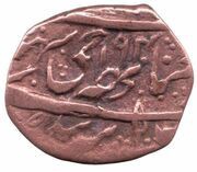 ½ Paisa - Ranbir Singh Srinagar obverse image