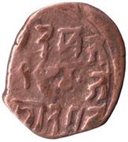 ½ Paisa - Ranbir Singh Srinagar, India, 1870-1884 reverse image