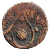 ½ Paisa - Ranbir Singh Jammu obverse image