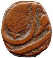 1 Paisa - Ranbir Singh obverse image