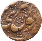 1 Paisa - Maharaja Ranbir Singh Kashmir, India, 1861-1874 reverse image