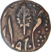 ½ Anna - Ranbir Singh obverse image
