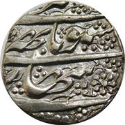 1 Rupee - Gulab Singh obverse image