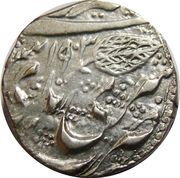 1 Rupee - Gulab Singh, India, 1846-1849 reverse image