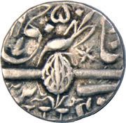 1 Rupee - Ranbir Singh Kashmir obverse image