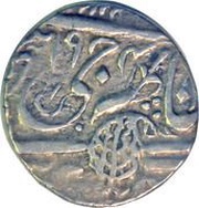 1 Rupee - Pratap Singh Kashmir obverse image