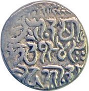 1 Rupee - Pratap Singh Kashmir, India, 1885-1895 reverse image