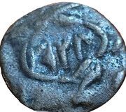 ½ Paisa - Ranbir Singh reverse image