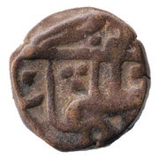1 Paisa - Sidi Ibrahim Khan II obverse image