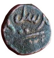 1 Paisa - Sidi Ibrahim Khan III obverse image