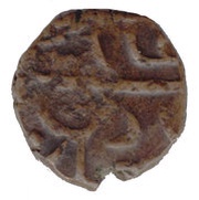 1 Paisa Janjira Island obverse image
