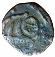 1 Paisa - Muhammad Ismail Khan obverse image