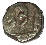 1 Paisa - Gopal Singh obverse image