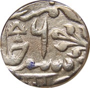 1 Rupee - Old Madan Shahi - Jhalawar, India, 1837-1854 reverse image