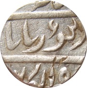 1 Rupee - New Madan Shahi - Jhalawar obverse image