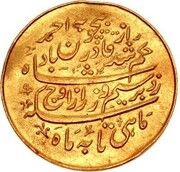 1 Mohur - Ranbir Singh Jind obverse image
