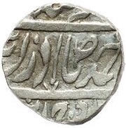 1 Rupee obverse image