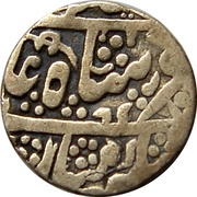 1 Rupee - Shah Alam II Jodhpur Feudatory Kuchaman obverse image