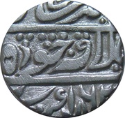 1 Rupee - Victoria Jodhpur Feudatory Kuchaman, India, 1863 reverse image