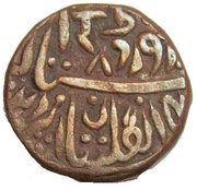 ¼ Anna - Edward VIII Umaid Singh obverse image