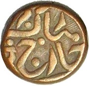 ¼ Anna -George VI [Umaid Singh] obverse image