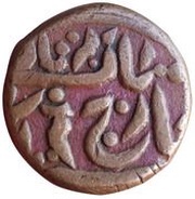 ¼ Anna -George VI [Umaid Singh] obverse image