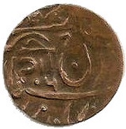 ¼ Anna - George VI [Umaid Singh] obverse image