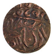 ¼ Anna obverse image