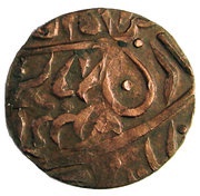 ¼ Anna, India, 1939 reverse image