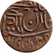 ¼ Anna - George VI [Umaid Singh] obverse image