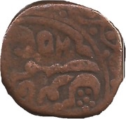 1 Takka - Anonymous Pali Mint obverse image