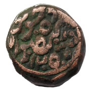1 Takka - Maharaja Bhim Singh, India, 1778-1791 reverse image