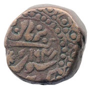 1 Takka - Takhat Singh AH1259-1290 / VS1900-1930 / 1843-1873AD, India, 1843-1873 reverse image