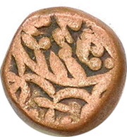 Takka - Takhat Singh obverse image