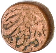 Takka - Takhat Singh, India, 1851 reverse image