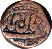 Nazarana Takka - Takhat Singh obverse image