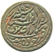 ½ Anna - Sardar Singh obverse image