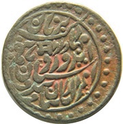 ½ Anna - Sardar Singh, India, 1906 reverse image