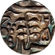 ⅛ Rupee - George V [Sumar Singh] obverse image