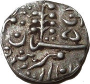 ⅛ Rupee - George V [Umaid Singh] obverse image