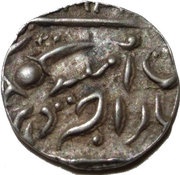 ⅛ Rupee - George V [Umaid Singh], India, 1918-1935 reverse image