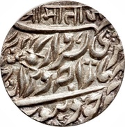 ½ Rupee - Victoria [Sardar Singh], India, 1898 reverse image