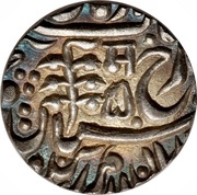 ½ Rupee - George V [Sumar Singh] obverse image
