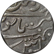 1 Rupee - Shah Alam II Pali mint, India, 1716-1804 reverse image
