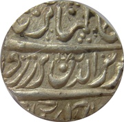 1 Rupee - Alamgir II - Dar-ul-Mansur Mint obverse image